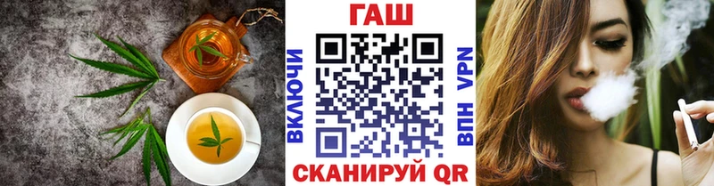 Печенье с ТГК конопля  Шали 