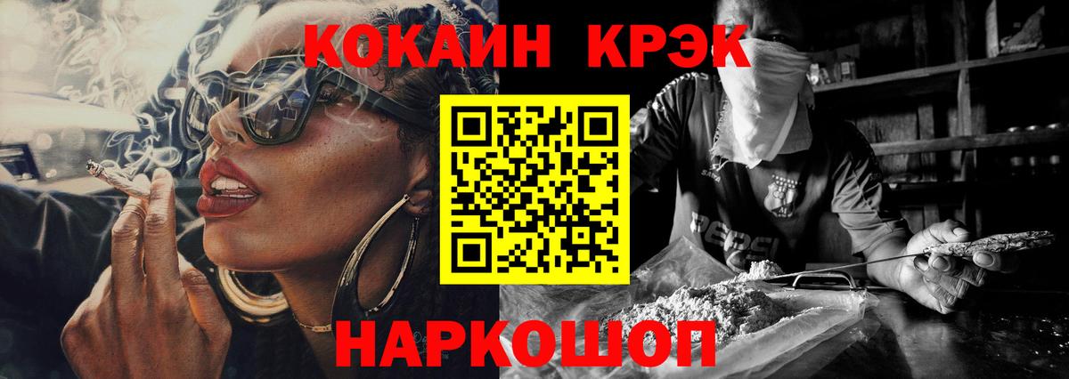 КОКАИН Боливия Шали