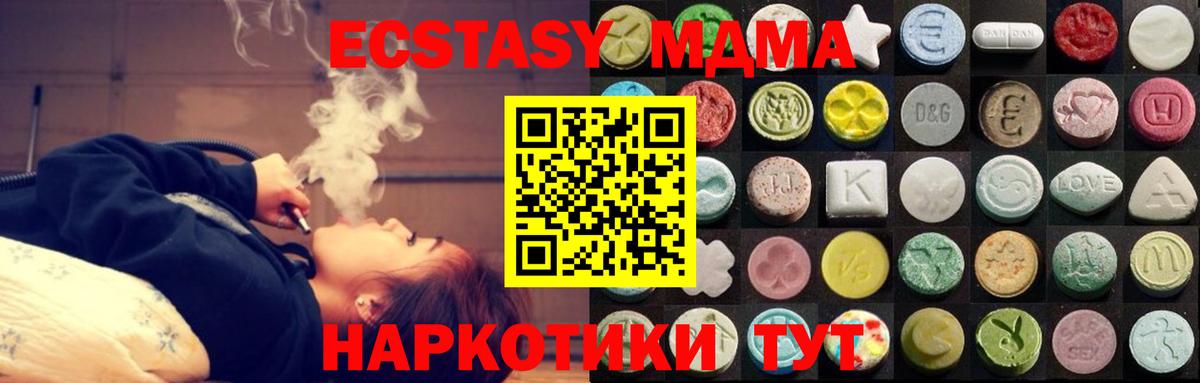 Ecstasy VHQ  ЭКСТАЗИ TESLA  Ecstasy  Шали  Вход с VPN 