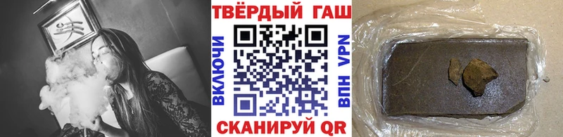 Гашиш Cannabis  Шали 