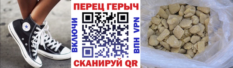 Героин гречка Шали
