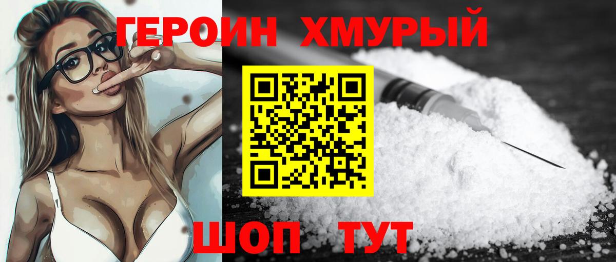 МЕФ  ГАШ  Шали  Метамфетамин  Вход с VPN  Меф МЯУ МЯУ   Бошки Шишки  АМФЕТАМИН  