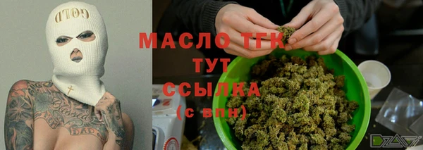 трава Абаза