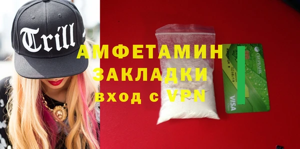 бошки Нефтегорск