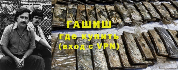бошки Нефтегорск