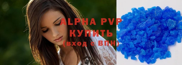 бошки Нефтегорск