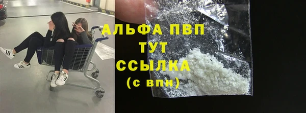 бошки Нефтегорск