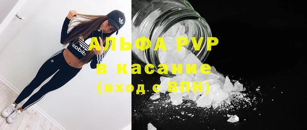 бошки Нефтегорск