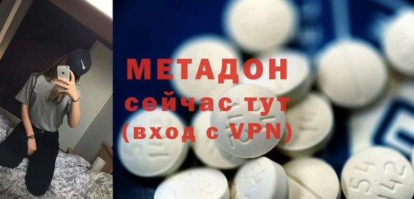 трава Абаза