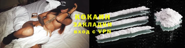 трава Абаза