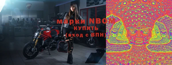 альфа пвп Абинск