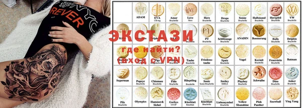 гашишное масло Абдулино