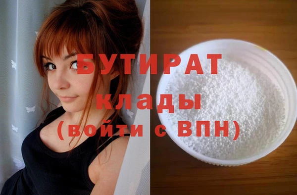 гашишное масло Абдулино