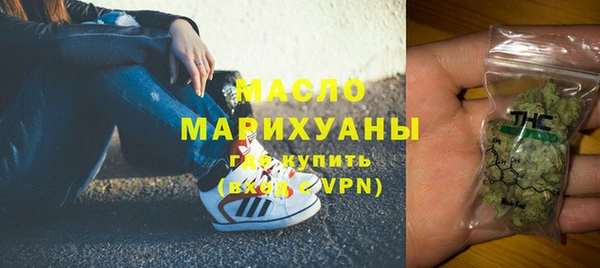 гашишное масло Абдулино