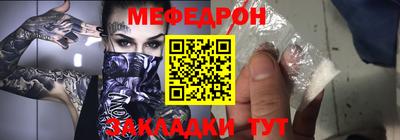 дистиллят марихуана Новозыбков