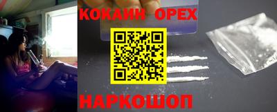 каннабис Новокубанск