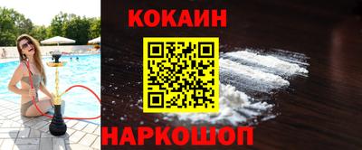каннабис Новокубанск