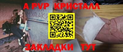 дистиллят марихуана Новозыбков