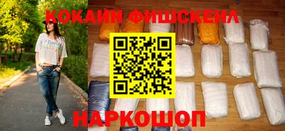 каннабис Новокубанск