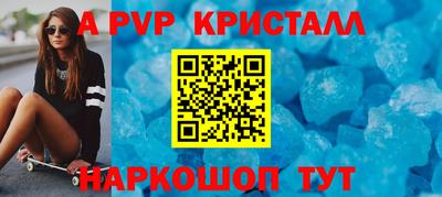 mdpv Новодвинск