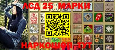 дистиллят марихуана Новозыбков