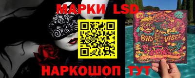 каннабис Новокубанск