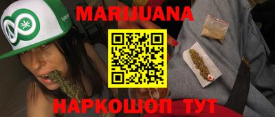 каннабис Новокубанск