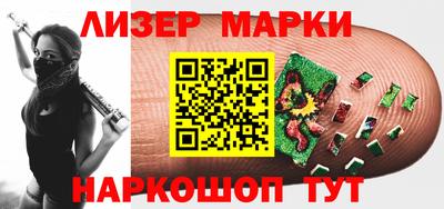 каннабис Новокубанск