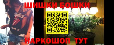 дистиллят марихуана Новозыбков