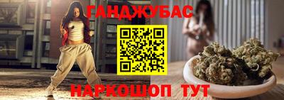 дистиллят марихуана Новозыбков
