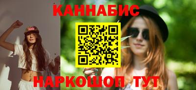 каннабис Новокубанск