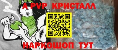 дистиллят марихуана Новозыбков
