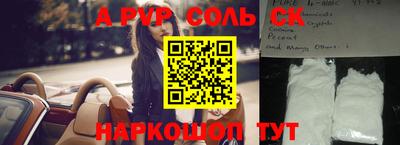 каннабис Новокубанск