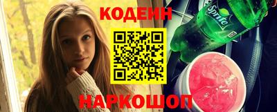 дистиллят марихуана Новозыбков