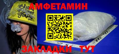 дистиллят марихуана Новозыбков