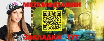 каннабис Новокубанск