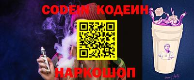 каннабис Новокубанск