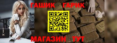 дистиллят марихуана Новозыбков