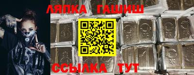 дистиллят марихуана Новозыбков