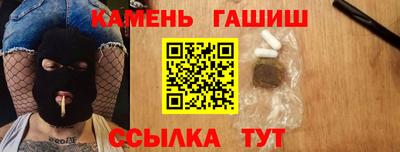 дистиллят марихуана Новозыбков