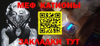 каннабис Новокубанск