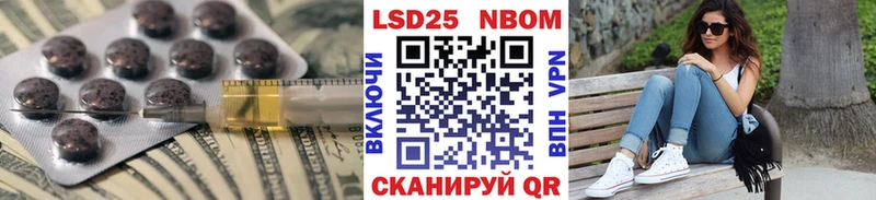 blacksprut рабочий сайт  Шали  Лсд 25 экстази кислота 
