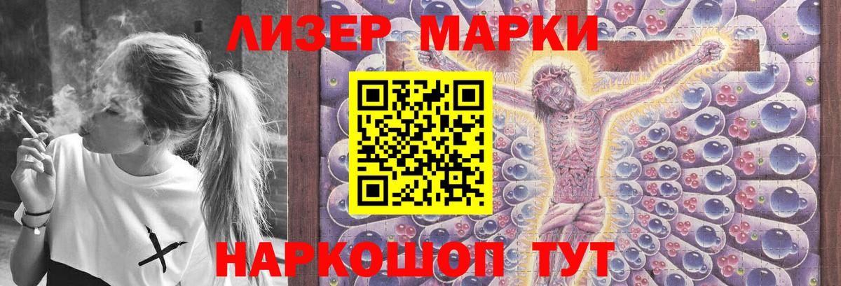 ЛСД экстази ecstasy  Лсд 25 экстази  Шали  ЛСД экстази ecstasy  Вход с VPN 