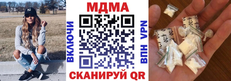 МДМА VHQ  kraken онион  Шали 
