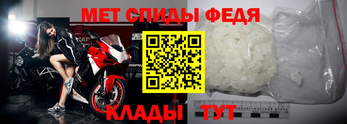 Первитин винт Шали