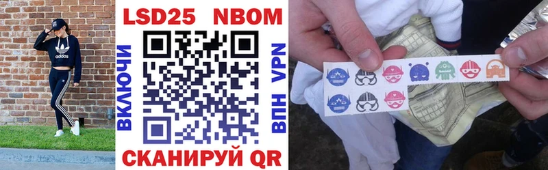 где купить наркоту  Шали  Марки N-bome 1,8мг 