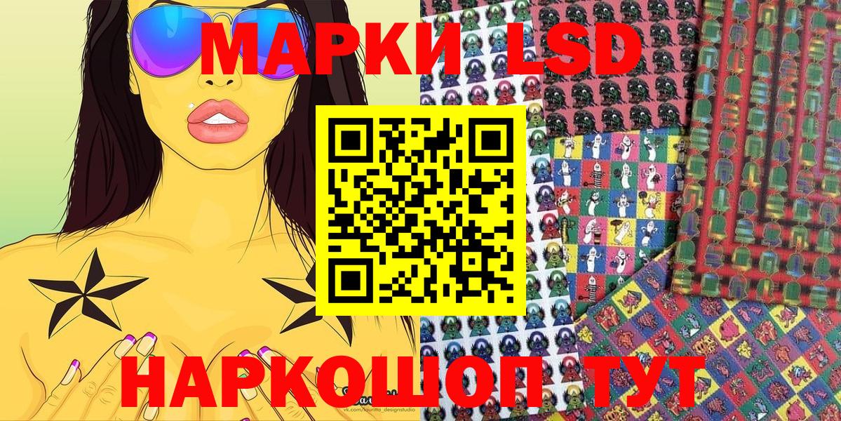Шали  Наркотические марки 1500мкг  сколько стоит  Вход с VPN  Марки NBOMe 