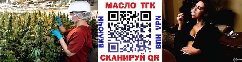 ТГК вейп  Шали 