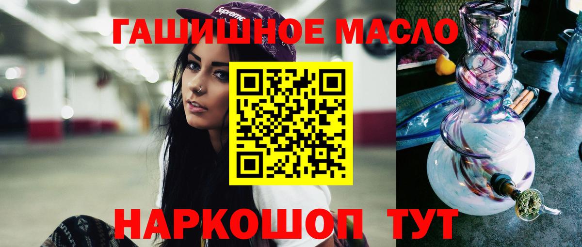 Шали  ТГК Wax  Вход с VPN 