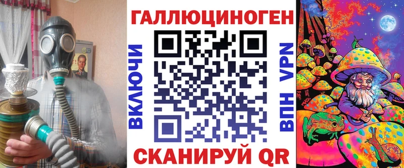 Галлюциногенные грибы прущие грибы  Шали 